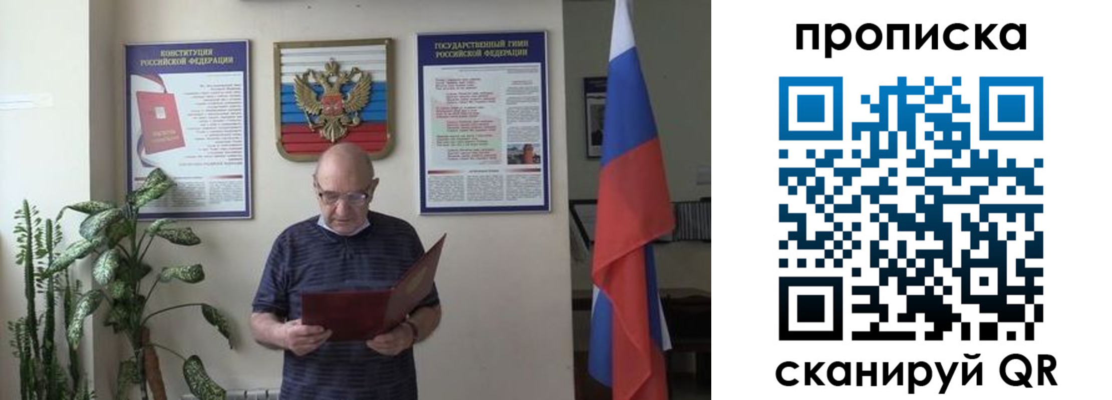 регистрация для дет. сада в Волгоградской области
